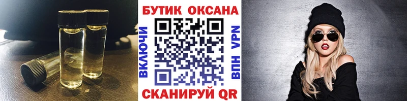 Бутират бутандиол  Купить  Сертолово 