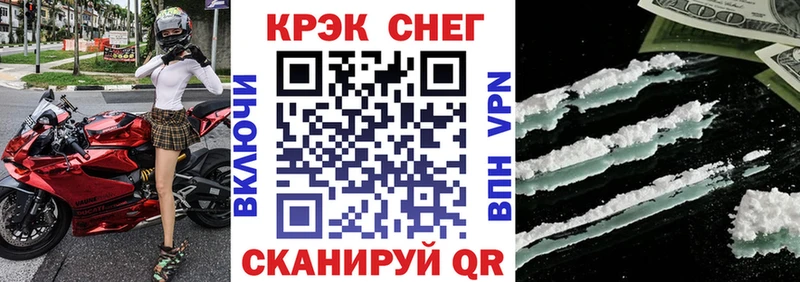 Купить закладки  Сертолово  КОКАИН Колумбийский 