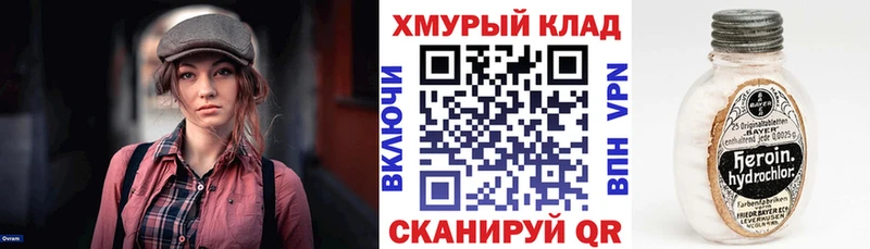 Купить  Сертолово  Героин белый 