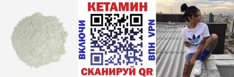 Кетамин ketamine  Купить где  Сертолово 