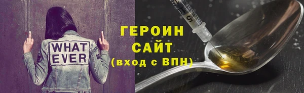 гашишное масло Лихославль
