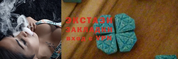 гашишное масло Лихославль