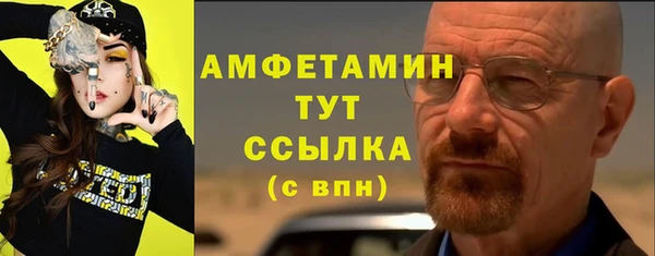 MDMA Premium VHQ Лиски