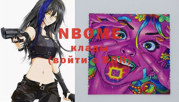 героин Липки