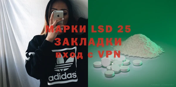 гашишное масло Лихославль