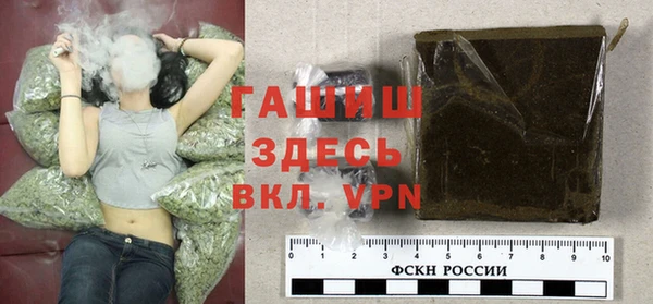 гашишное масло Лихославль