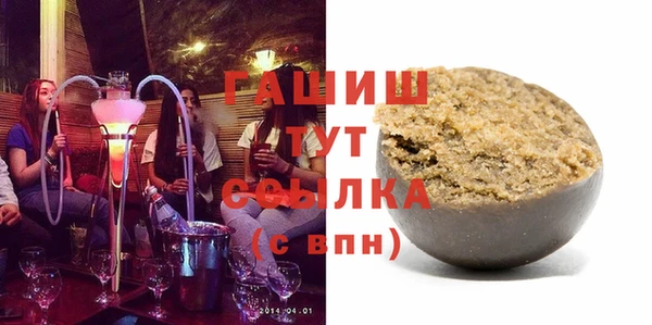 гашишное масло Лихославль