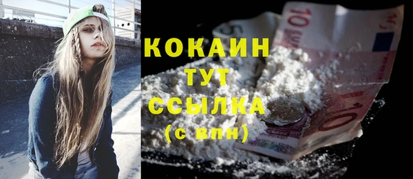 MDMA Premium VHQ Лиски