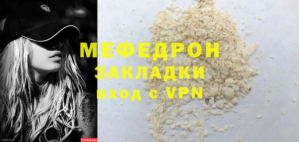 MDMA Premium VHQ Лиски