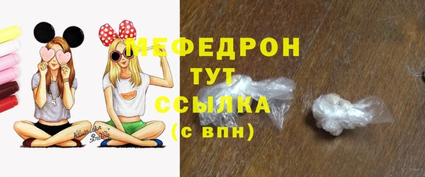 MDMA Premium VHQ Лиски
