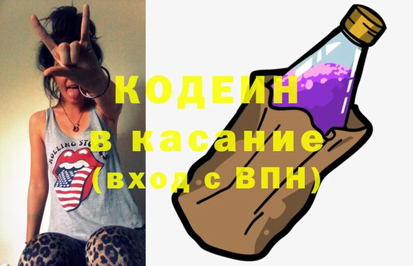 гашишное масло Лихославль