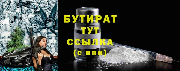 гашишное масло Лихославль