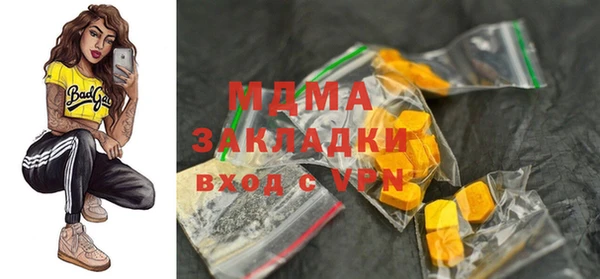 гашишное масло Лихославль