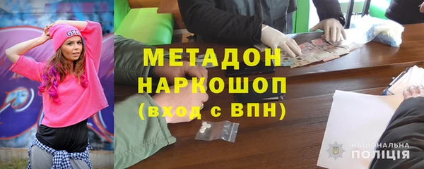 героин Липки