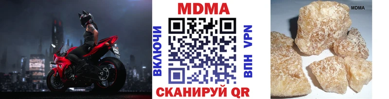 Купить  Сертолово  МДМА молли 