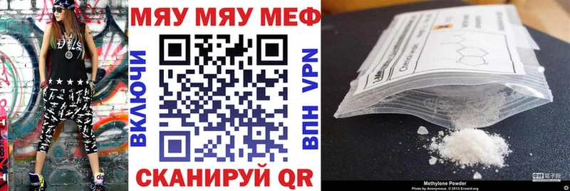 Купить закладки  Сертолово  Мефедрон VHQ 