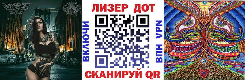 Марки NBOMe 1,8мг  Купить  Сертолово 